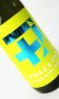 画像2: 若戎 ワカエビスプラス004 ガス　720ml 【三重県】【若戎酒造】【日本酒】 (2)