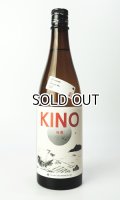 酒屋八兵衛　KINO　帰農　720ml  【三重県】【元坂酒造】【日本酒】