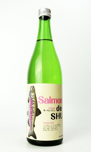 画像1: サーモンデシュ　サーモン料理専用日本酒　720ml 【茨城県】【日本酒】
