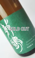 敷島　特別純米　無濾過生原　五百万石　1800ml 【愛知県】【日本酒】