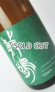 敷島　特別純米　無濾過生原　五百万石　1800ml 【愛知県】【日本酒】