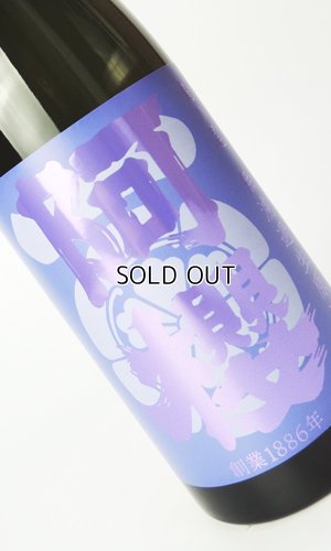 画像2: 阿櫻　亀の尾　無濾過生原酒　720ml 【秋田県】【阿櫻酒造】【日本酒】