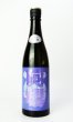 画像1: 阿櫻　亀の尾　無濾過生原酒　720ml 【秋田県】【阿櫻酒造】【日本酒】 (1)