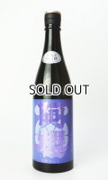 阿櫻　亀の尾　無濾過生原酒　720ml 【秋田県】【阿櫻酒造】【日本酒】