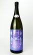 画像2: 阿櫻　亀の尾　無濾過生原酒　1800ml 【秋田県】【阿櫻酒造】【日本酒】 (2)