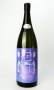 画像2: 阿櫻　亀の尾　無濾過生原酒　1800ml 【秋田県】【阿櫻酒造】【日本酒】 (2)