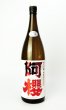 画像2: 阿櫻　特別純米生　超旨辛口　1800ml 【秋田県】【阿櫻酒造】【日本酒】 (2)