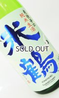米鶴　爽快辛口　純米生酒　1800ml 【山形県】【日本酒】
