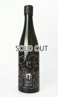 作　愛山　純米吟醸　2025　750ml  【三重県】【清水清三郎商店】【日本酒】
