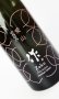画像2: 作　愛山　純米吟醸　2025　750ml  【三重県】【清水清三郎商店】【日本酒】 (2)