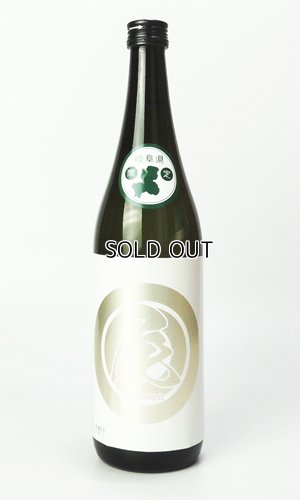 画像2: 三千盛　まる尾　純米大吟醸　720ml 【岐阜県】【三千盛】【日本酒】