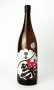 画像2: 楽の世　山廃純米　無濾過原酒　ゆめまつり　生　1800ml 【愛知県】【日本酒】 (2)