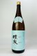 画像2: 醴泉（れいせん） 特別吟醸　せせらぎ　1800ml 【岐阜県】【玉泉堂酒造】【日本酒】 (2)