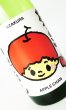 画像2: 阿櫻　もぎたて♡りんごちゃん　720ml 【秋田県】【阿櫻酒造】【日本酒】 (2)
