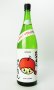 画像2: 阿櫻　もぎたて♡りんごちゃん　1800ml 【秋田県】【阿櫻酒造】【日本酒】 (2)