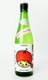 画像1: 阿櫻　もぎたて♡りんごちゃん　720ml 【秋田県】【阿櫻酒造】【日本酒】 (1)