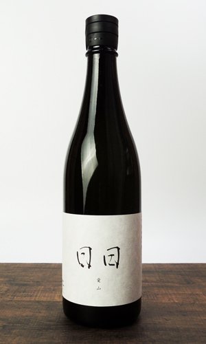 画像1: 日日(にちにち)　 愛山　720ml 【京都府】【日々醸造】【日本酒】