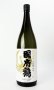 画像2: 國府鶴（こうづる）純米大吟醸　1800ml 【東京都】【野口酒造店】【日本酒】 (2)
