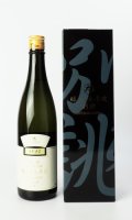 醸し人九平次  別誂　純米大吟醸  720ml 【愛知県】【萬乗醸造】【日本酒】【高級】