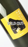 敷嶋とKTとあいちのおこめ　1800ml 【愛知県】【伊東】【日本酒】
