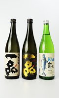 【限定】一品セット「純米大吟醸」「純米吟醸」「サバデシュ」　720ml  各1本
