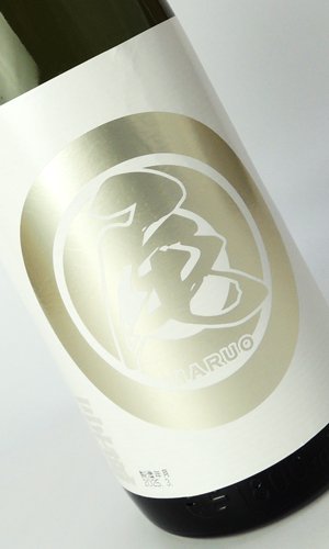 画像2: 三千盛　まる尾　純米大吟醸　1800ml 【岐阜県】【三千盛】【日本酒】