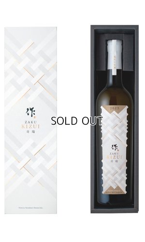 画像1: 作　奇瑞　KIZUI　750ml  【三重県】【清水清三郎商店】【日本酒】