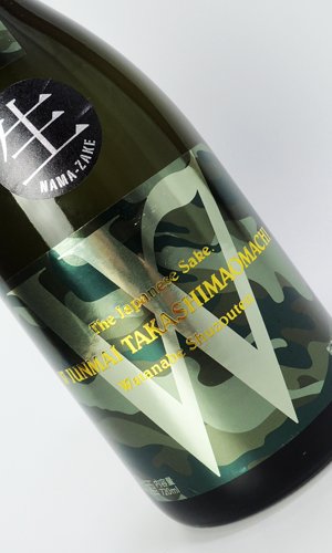 画像2: W　高島雄町　純米無濾過原酒　生　生酛造り　720ml 【岐阜県】【渡辺酒造店】【日本酒】