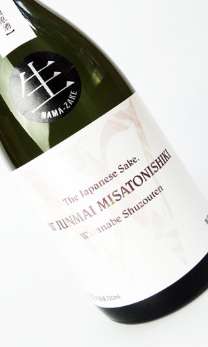 画像2: W　美郷錦　純米無濾過原酒　生　720ml 【岐阜県】【渡辺酒造店】【日本酒】