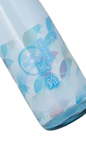 画像2: 今代司　風鈴　純米酒　720ml 【新潟県】【今代司酒造】【日本酒】