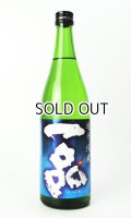一品　超辛純米　720ml 【茨城県】【日本酒】