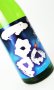 画像2: 一品　超辛純米　720ml 【茨城県】【日本酒】 (2)