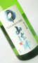 画像2: 山法師　純米吟醸　玉苗　たまなえ　720ml　【山形県】【六歌仙】【日本酒】 (2)
