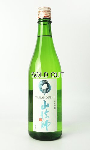 画像1: 山法師　純米吟醸　玉苗　たまなえ　720ml　【山形県】【六歌仙】【日本酒】