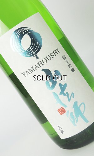 画像1: 山法師　純米吟醸　玉苗　たまなえ　1800ml　【山形県】【六歌仙】【日本酒】