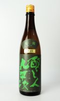 別設（べつしつらえ）〜第三幕　閃光の種（せんこうのしゅ）〜 醸し人九平次 　720ml 【限定】