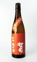 松の司　生もと純米酒　生原酒　720ml 【滋賀県】【松瀬酒造】【日本酒】