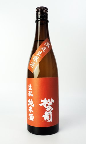 画像1: 松の司　生もと純米酒　生原酒　720ml 【滋賀県】【松瀬酒造】【日本酒】