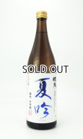 醴泉　夏吟　720ml 【岐阜県】【玉泉堂酒造】【日本酒】