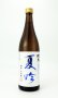 画像1: 醴泉　夏吟　720ml 【岐阜県】【玉泉堂酒造】【日本酒】 (1)