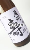 尾州寿　亀の尾　純米無濾過生　7号酵母　1800ml 【愛知県】【日本酒】