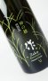 画像2: 作　神の穂　2025　750ml  【三重県】【清水清三郎商店】【日本酒】 (2)
