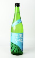 天吹　夏に恋する特別純米　生　720ml 【佐賀県】【日本酒】