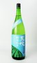 画像2: 天吹　夏に恋する特別純米　生　1800ml 【佐賀県】【日本酒】 (2)