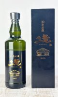 10年貯蔵　土竜369　720ml【さつま無双】【鹿児島県】【芋焼酎】