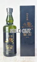 10年貯蔵　土竜369　720ml【さつま無双】【鹿児島県】【芋焼酎】