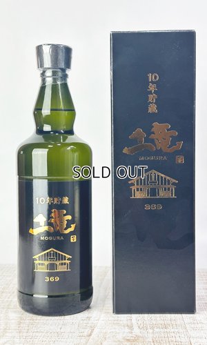 画像1: 10年貯蔵　土竜369　720ml【さつま無双】【鹿児島県】【芋焼酎】