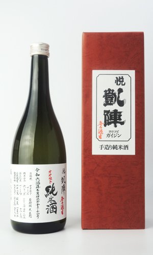画像1: 悦 凱陣　オオセト　純米生無濾過  720ml 【香川県】【丸尾本店】【日本酒】