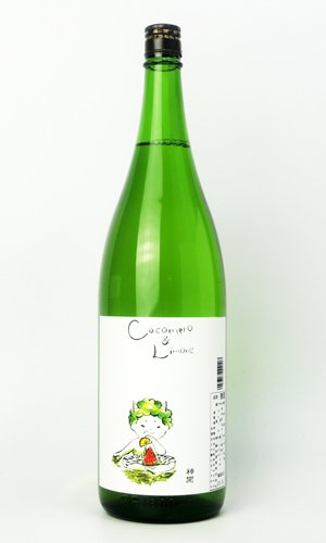 画像2: 神開　Cocomero ＆ Limone 1800ml 【滋賀県】【藤木酒造】【日本酒】