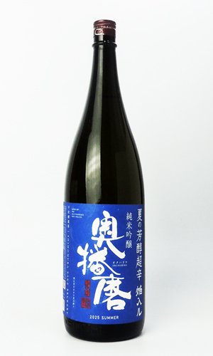 画像2: 奥播磨　夏の芳醇超辛　青ラベル　1800ml 【兵庫県】【下村酒造店】【日本酒】